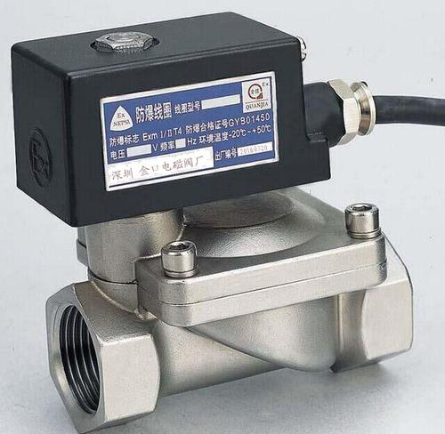 防爆電(dian)磁閥和(he)普通電(dian)磁閥的(de)區别